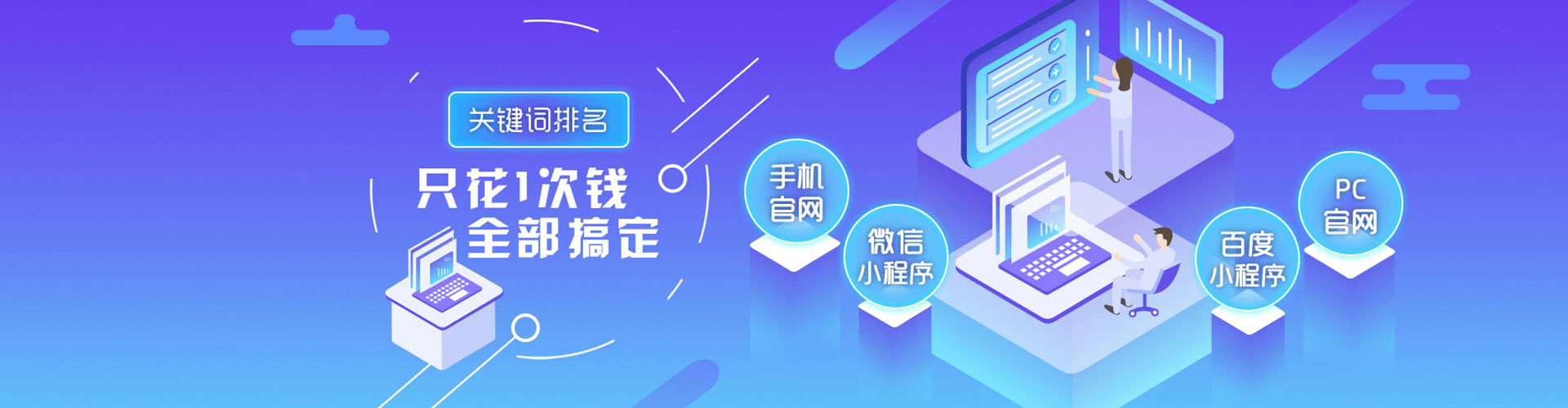 乐昌百度竞价运营